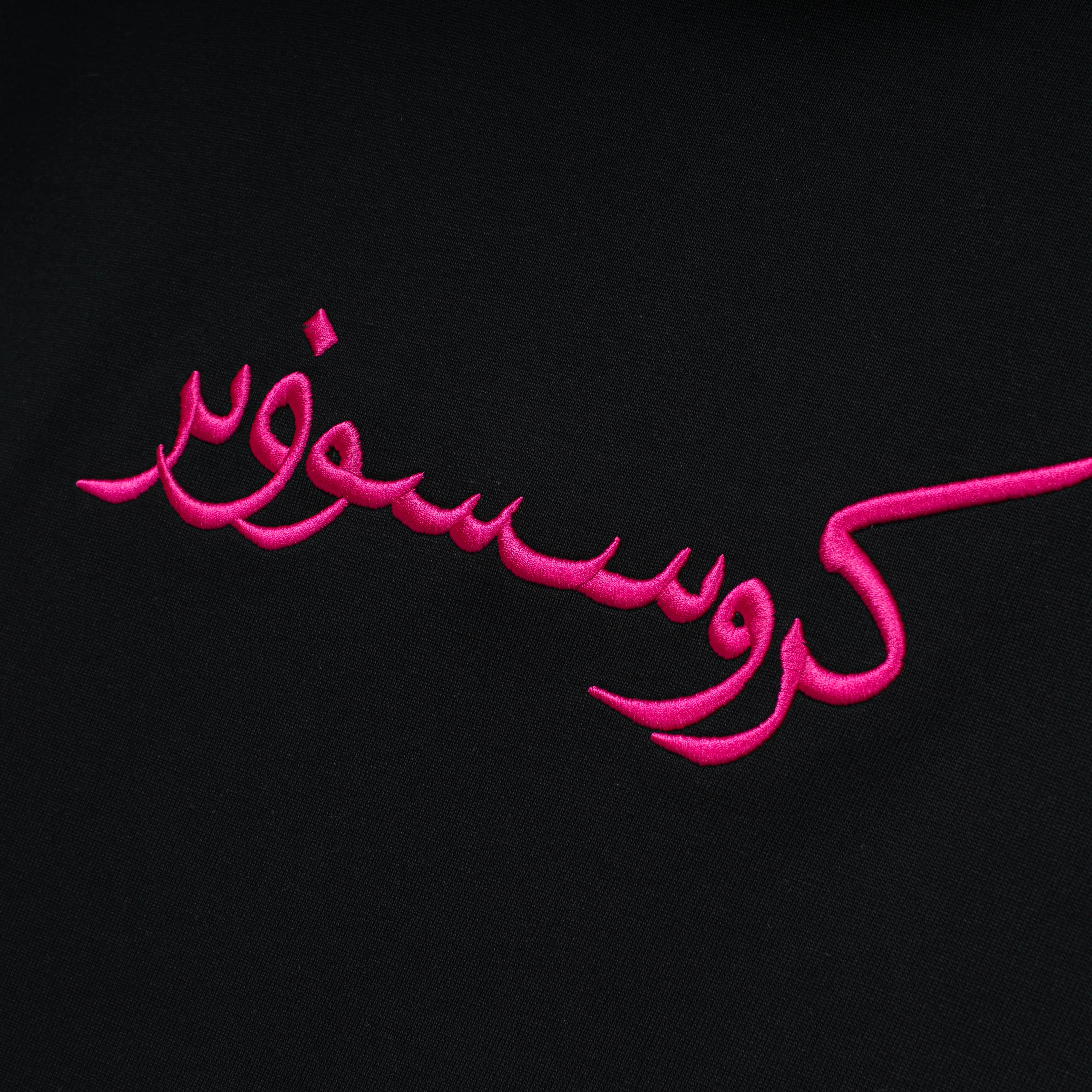 Arabic Letter Tee 01 | Black - Image 3