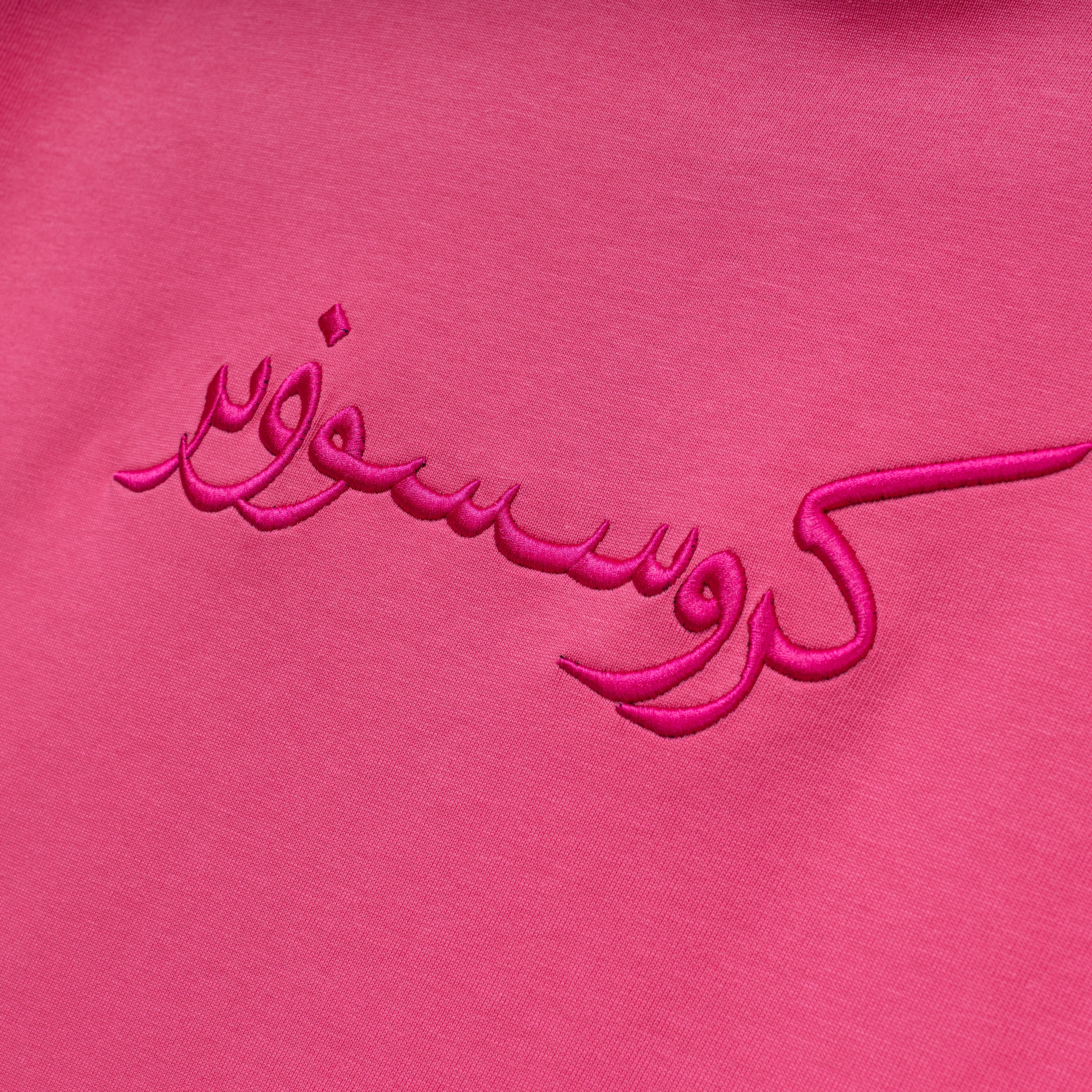 Arabic Letter Tee 01 | Pink - Image 3